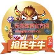 乐竞体育官方网实时比分功能